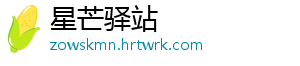 真我GT7官宣首批搭载天玑9400+：3nm制程，本月见 真我GT7本月就会跟大家见面-星芒驿站